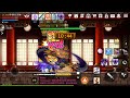 ●hades黑蒂濕●【楓之谷m】lv102 戰力9300 無課金 黑騎士 vs 武陵道場 33層 20180729