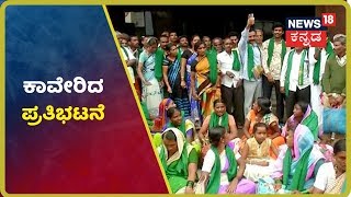 Farmers Protest In Bangalore LIVE: ಪ್ರತಿಭಟನಾ ಸ್ಥಳಕ್ಕೆ ಆಗಮಿಸಿದ ಜೆಡಿಎಸ್ ಮುಖಂಡರು ಮತ್ತು ಕಾರ್ಯಕರ್ತರು