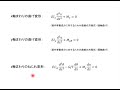 鉄骨構造の基本～曲げ材（梁）の座屈現象と設計法～