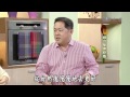 【現代心素派】20150120 名人廚房｜林金龍｜綜合堅果炒飯、醃梅燜苦瓜