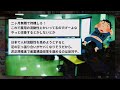 【2ch面白いスレ】【悲報】非正規雇用、爆増してしまう……【ゆっくり解説】