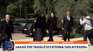 Συγγενείς και φίλοι αποχαιρέτησαν τον Αλέξη Κούγια | Ethnos