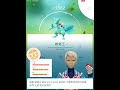 pokemon pokemongo shiny 90iv 異色