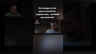 Синхронист🤣🤣🤣