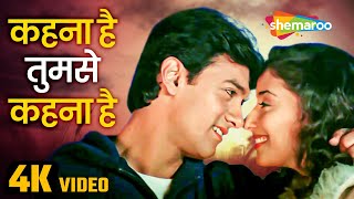 Kehna Hai Tumse Kehna (4K Video) | कहना है तुमसे कहना | Mann Movie (1999) | Superhit Romantic Song