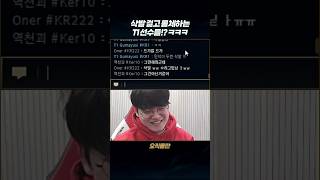 도란의 100만원 선언 그 이후 ㅋㅋㅋㅋㅋ