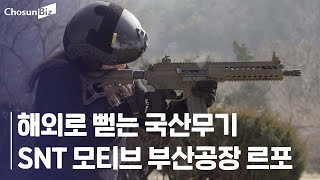 저격총, 권총, 소총, 기관총 다 쏴봤습니다