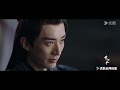 engsub【花间令🌺in blossom】 预告ep23 24：杨采薇潘樾携手调查天师复活案，洛云门门中竟有神秘地牢！ 鞠婧祎 刘学义 吴佳怡 李歌洋 爱情 古装 优酷 youku