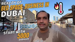 How To Start Bed Space 🛌 & Partation Business In Dubai With 5000 AED | Dubai Vlog