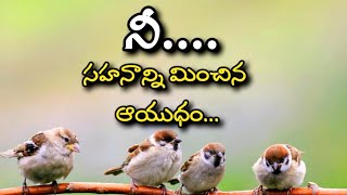 Famous Telugu Quotes | Jeevitha Satyalu #5 | motivational video | Inspiring video in telugu
