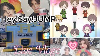 【現場vloge】Hey!Say!JUMP東京ドームに参戦してきた💜 Hey!Say!JUMP LIVE TOUR 2024-2025 H+ in 東京