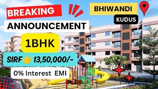 एकदम सस्ती Property 1Bhk | 100% Title Clear with 0% Interest #realestate #1bhk #flat