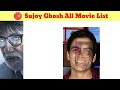 director sujoy ghosh all movie list। sujoy ghosh hit and flop all movie list। movies name।