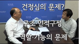 [젊은의사 정책연구] 성종호 대한의사협회 정책이사 - '건정심'의 이모저모