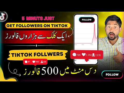 🔥New Trick: How To Increase Followers On Tiktok | How To Get Followers ...