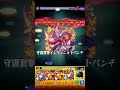 【禁忌8】君に4壁反射なんて必要ない【カマエル】【モンスト】