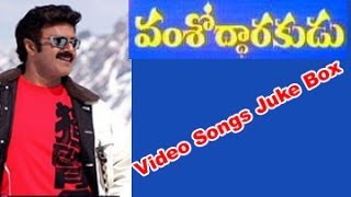 Vamsodharakudu Video Songs Juke Box | Balakrishna | Sakshi Shivanand | Ramya Krishna