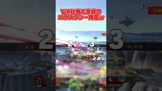 VIP初戦であのキングクルール使いのYouTuberと当たったから戦ったら...【スマブラSP】#shorts