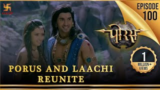 Porus | Episode 100 | Porus and Laachi reunite | एक हुए पोरस और लाची | पोरस | Swastik Productions