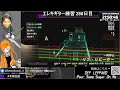 【rocksmith2014 englishok】ギター初心者が 次に練習する曲を決める会 【vtuber kinkamokusei】