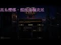 【poe2】異地登入帳號鎖定，客家玩家跟朋友共帳，百分之80%的人可能不知道的事