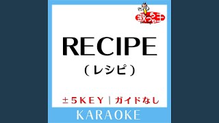 RECIPE (レシピ) (原曲歌手:山下達郎)