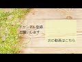 【熱交換換気システムについて】前回の「高気密」に続いたテーマで、ゆるーくお送りいたします！家づくりのギモンを長野がざっくり解説！大分で注文住宅を建てるなら…おおいた 家づくりチャンネル