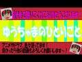 テツワン探偵ロボタックを語ろう！【約３分で語るシリーズ】