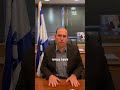 הקמנו היום ועדת משנה שתעסוק כיצד להעמיד לדין את מחבלי החמאס. צפו