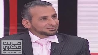 بعد  ٥ بنات، قرر اللجوء الى  عملية تحديد جنس المولود: فهل رزق بالصبي؟