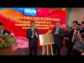 China inaugurates embassy in Honduras