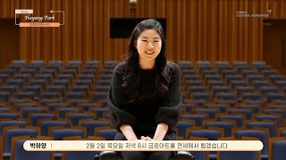 [Before the Stage] 금호라이징스타 - 박하양 Viola (Interview)