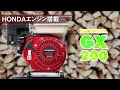 ◎ms1500je 紹介動画