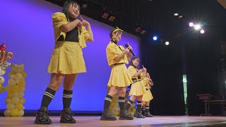 【4K60P】 IMZip (アイムジップ)「いみずいっぱーい」  @ IM Zip 10周年 LIVE  大門総合会館 2023/12/17