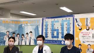 県外者向けWEB病院説明会20210718 ⑧ Q.どうして長崎大学病院を選んだの？修練医T先生の場合