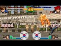 FT5 @kof2001: Deadpool.. (KR) vs carcar (KR) [King of Fighters 2001 Fightcade] Mar 27