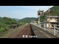 【4k前面展望】愛ある伊予灘線（伊予大洲～松山）