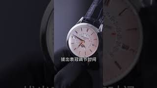 百达翡丽万年历快调演示 Patek Philippe PP #patekphilippe #PP #百达翡丽