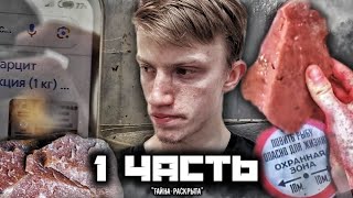 Что хранилось так ДОЛГО!? пришло время рассказать. 1 часть.