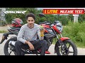 TVS Raider 125 : 1 Litre Mileage Test | it's Shocking !!!