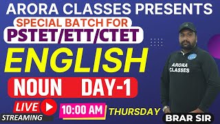 ENGLISH | SPECIAL BATCH FOR ETT,PSTET,CTET | NOUN | DAY-1 | 100% RESULT वाला BATCH