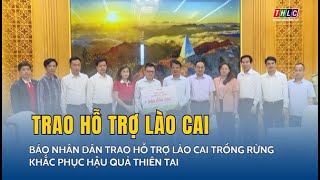 Báo Nhân dân trao hỗ trợ Lào Cai trồng rừng, khắc phục hậu quả thiên tai | THLC