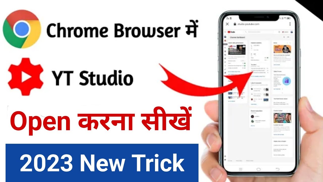 Chrome Browser Me Yt Studio Kaise Open Kare How To Open Youtube Chrome Browser Me Yt Studio Kaise Open Kare How To Open Youtube