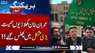 ECP warns Imran Khan and Other PTI Leaders | Breaking News | Samaa TV