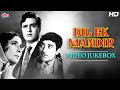 ♫ओल्ड एवरग्रीन हिंदी गाने : Dil Ek Mandir 1963 | राजेंद्र कुमार & मीना कुमारी  | Hindi Purane Gaane