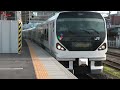 【mh・警笛＆旧スカート車！】e257系 　ミュージックホーン集