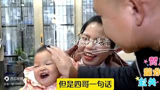 英子连生两个女子公婆不满三胎提上日程，四哥一句话含了英子的心