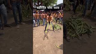 बहीरीदेव यात्रा वढाव २०२४ #viral #bahiridev #yatra