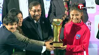 Prize Giving Ceremony | Bangladesh Vs India | Saff U-19 Women's Championship | T Sports