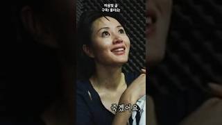 끌어당김의 법칙 100일차 멘탈 상태..ㄷㄷ #긍정확언 #끌어당김의법칙 #잠재의식